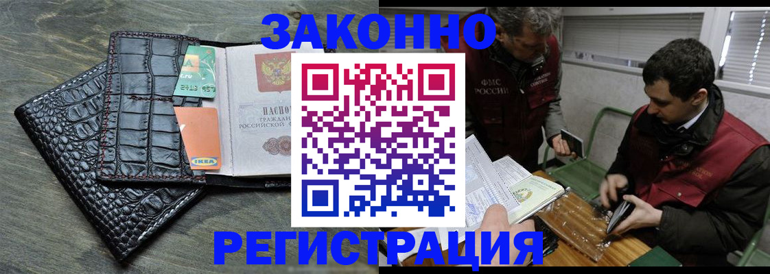 временная регистрация госуслуги в Ноябрьске